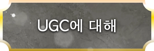 CGCについて