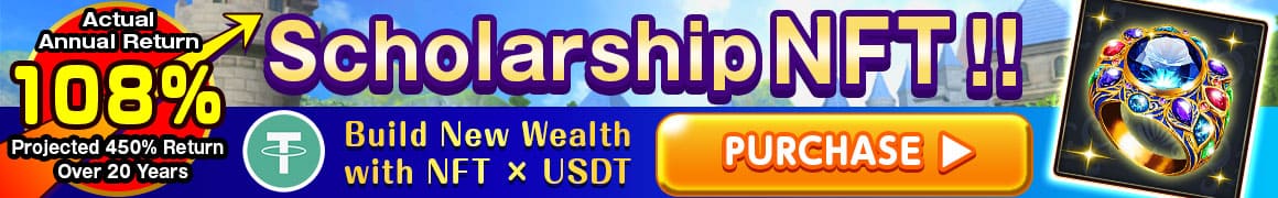 Scholarship Program
