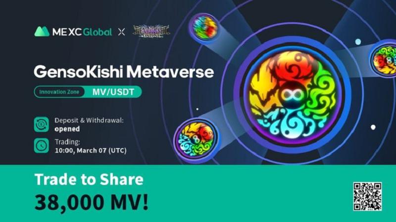 MV代幣上架MEXC交易所。