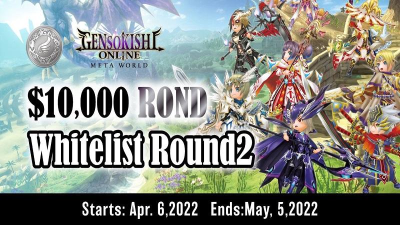 【第2弾‼】ROND、Whitelistキャンペーン開催