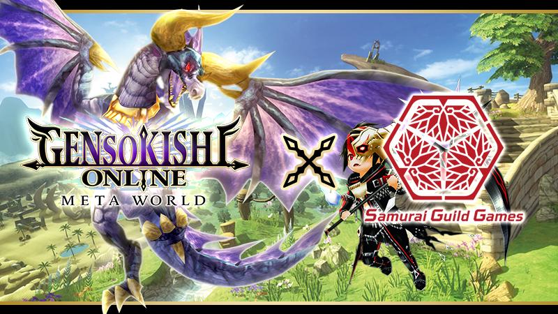 GensoKishi has officially partnered with Samurai Guild Games