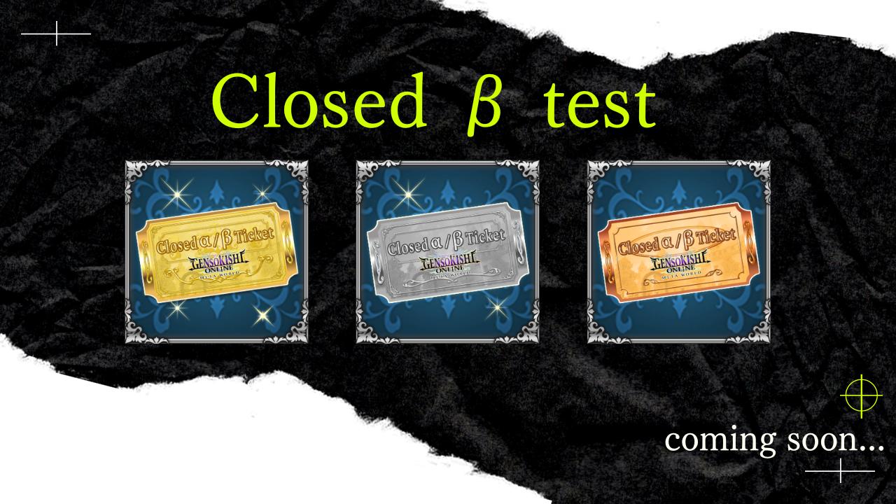 Closed Beta Test: Start Dates & Details Released!