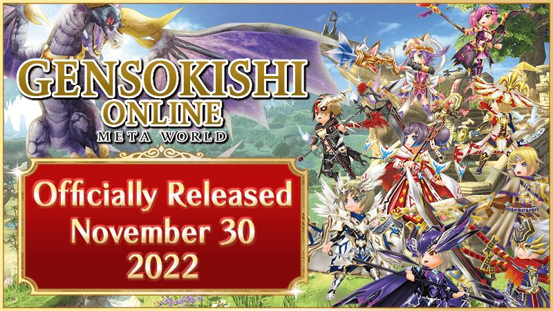 [Officially Released] GensoKishi Online