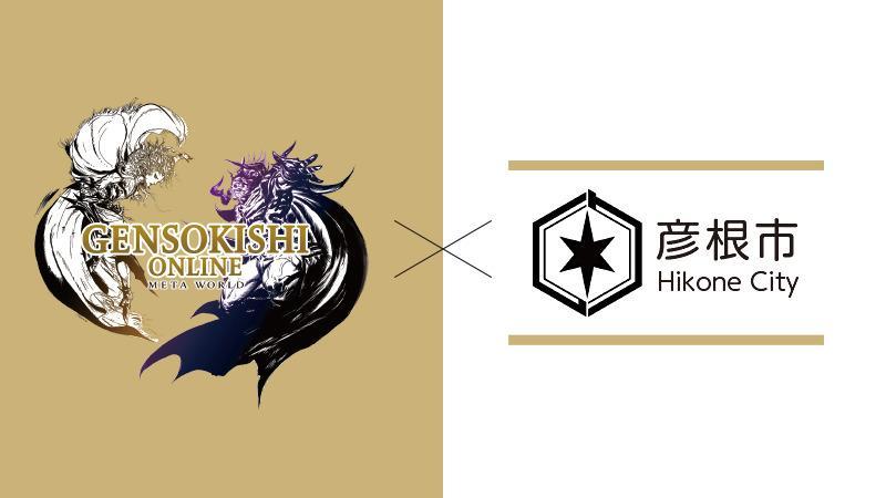 日本彥根市議會議員北川元気先生決定加入元素騎士計畫！