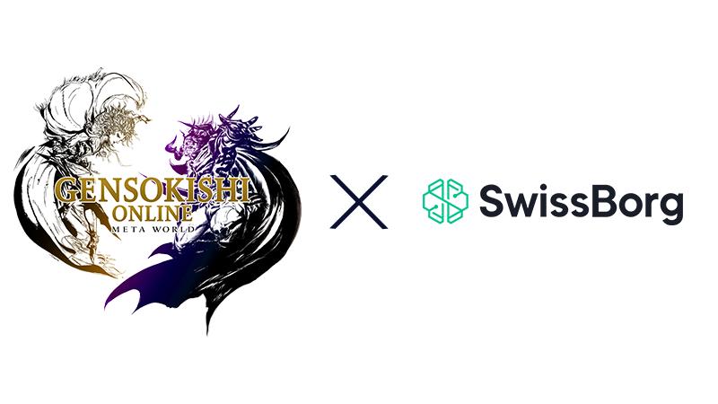 【SwissBorg】歡迎新店入駐艾爾隆德商店街！
