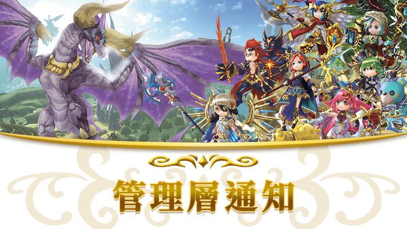 最新版本白皮書 White Paper 更新公告