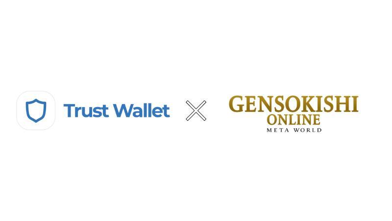 元素騎士與 Trust Wallet 正式合作的通知