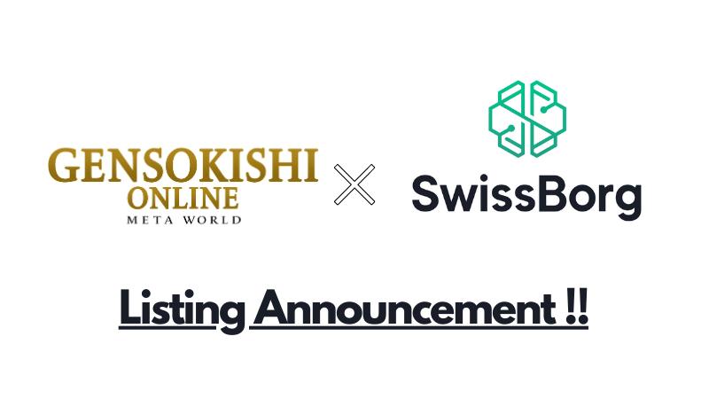 MV의 SwissBorg(스위스보그) 상장 결정에 관한 안내