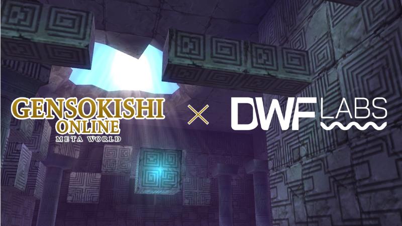 DWF Labsが「GensoKishiエコシステム」への長期的なサポートを視野に資本提携。新たに戦略的パートナーシップを締結