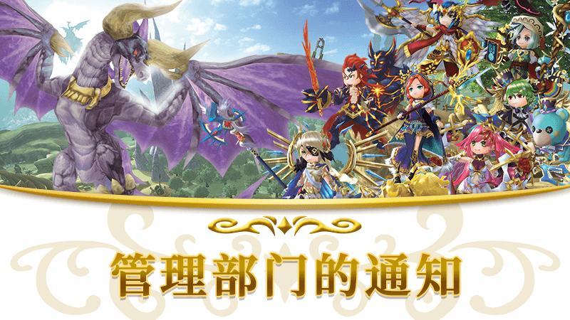 【重要通知】重新开放全球地区的新账号注册！！