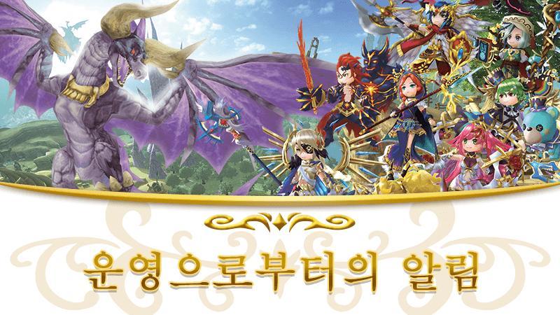 【중요】 전 세계 신규 계정 등록을 정식으로 재개합니다!