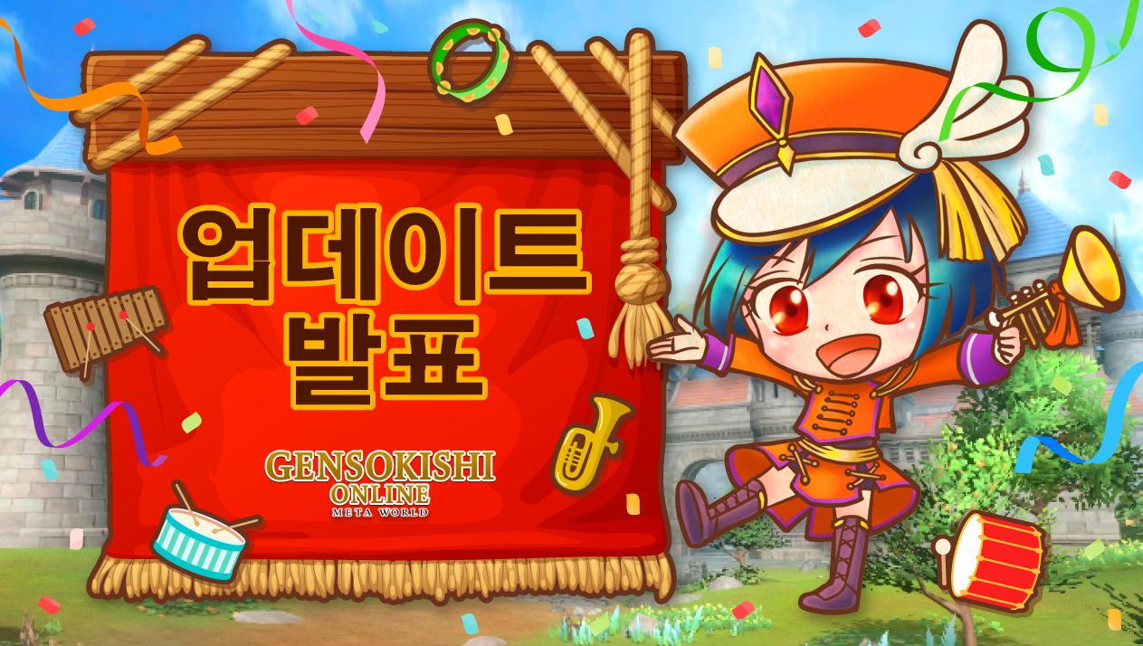 [6월 16일] 결함 수정 안내