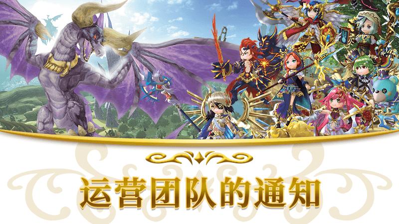【8月29日】『GENSO Maker（测试版）』更新公告
