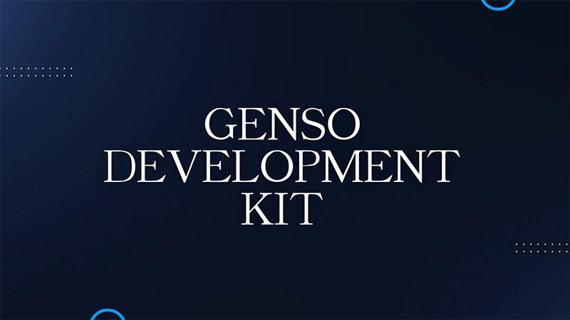 GENSO開發工具組正式公開！！