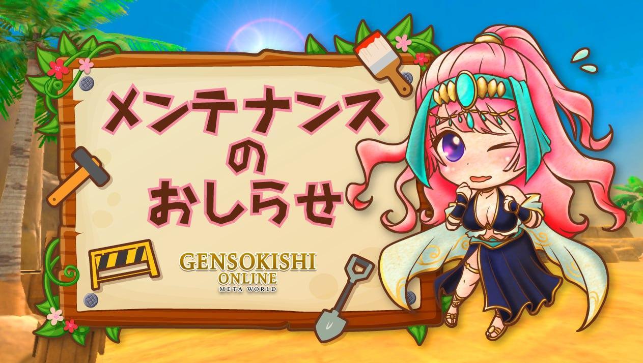 【12月14日】UGCリリースキャンペーン終了日時＆クリエイターフィー公開のお知らせ！！