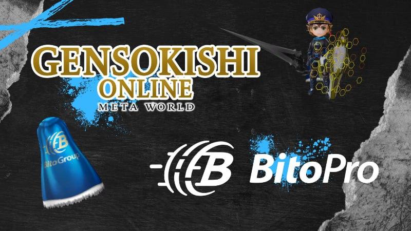 【Genso x BitoPro Exchange】: BitoPro 10th anniversary Occupy Elorand Mall