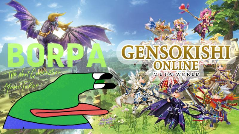 GENSOリーダーボードおよび初回エアドロップのお知らせ