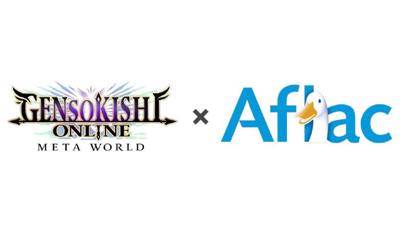 【元素騎士オンライン×アフラック】「ツミタス」情報発信ブースにリニューアル！     
