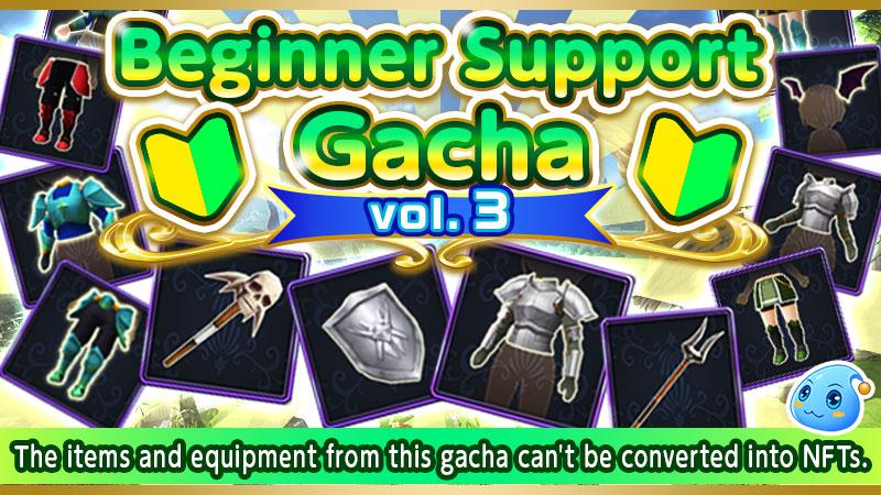 Announcement of the Re-Sale of the Beginner Support Gacha