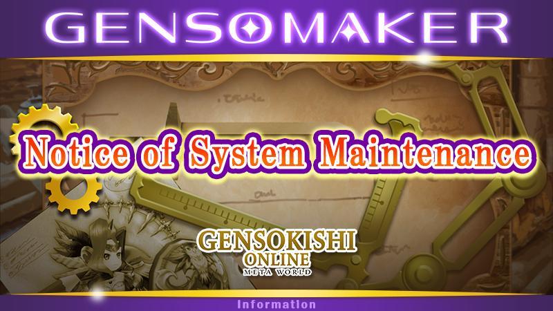 GENSO MAKER Update