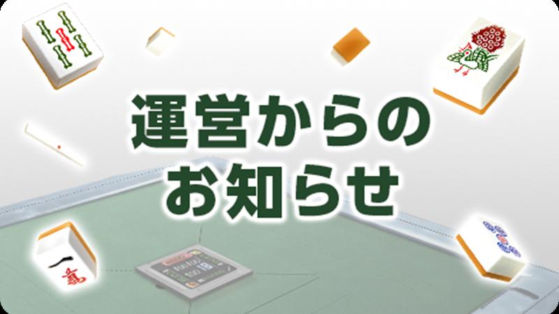 【重要通知】關於JN代幣的說明與退款事宜 【2025年4月16日更新】