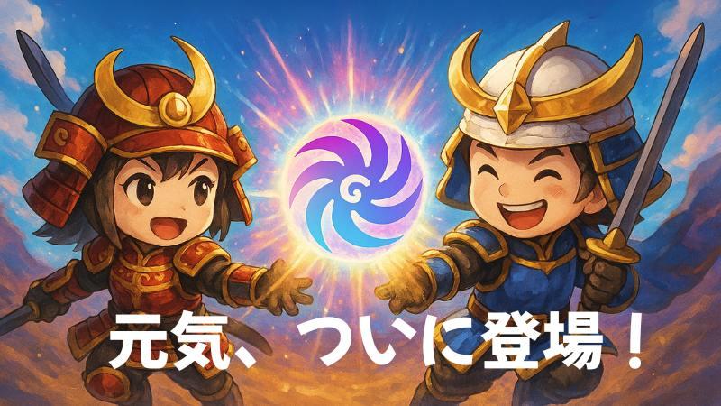 GENKI：世界に元気を届ける