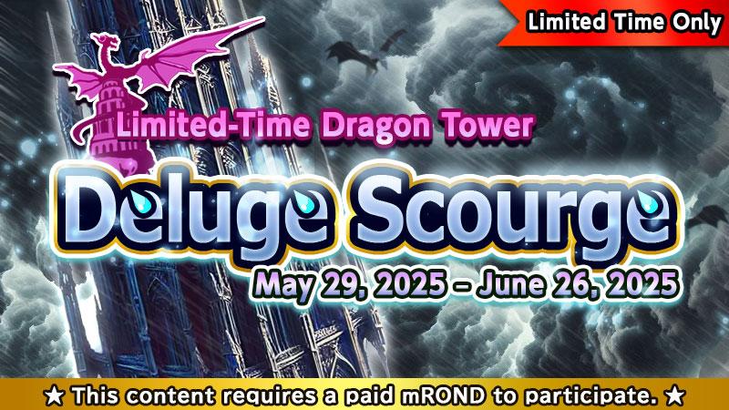 Event Tower: "Tower of the Rain Calamity" Release