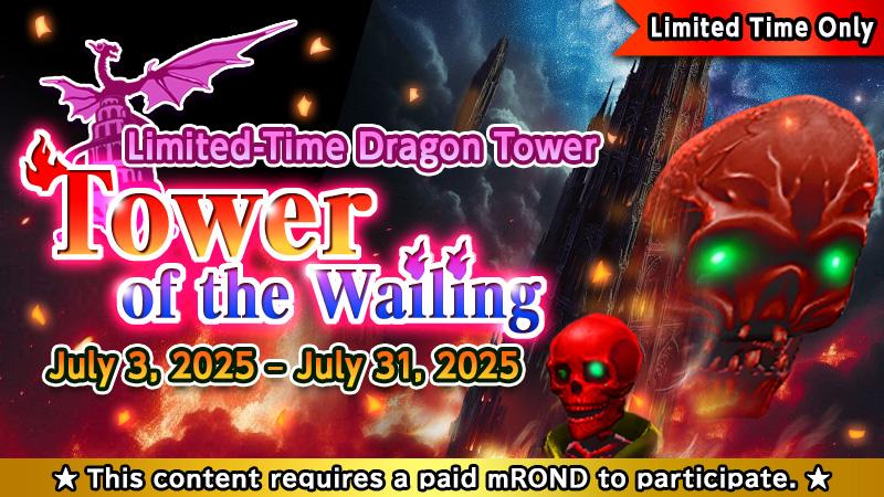 Event Tower: “Tower of the Wailing Flame” opens