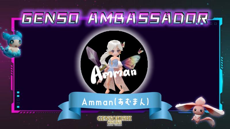 Welcome Our New GENSO Ambassador Amman！！