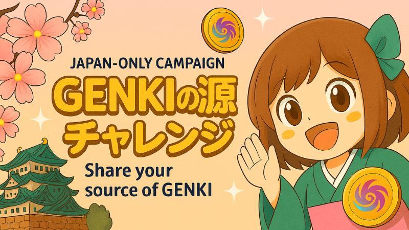  GENKI 日本限定企画 #GENKIの源 キャンペーン開催！