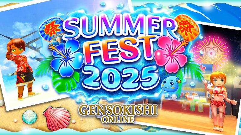 SUMMER FEST 2025