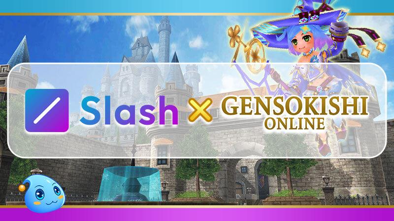 【お知らせ】Slash Payment導入に向けた開発を進行中