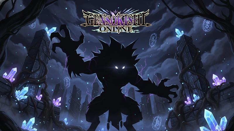 【12/14】GMモンスター召喚イベントについて