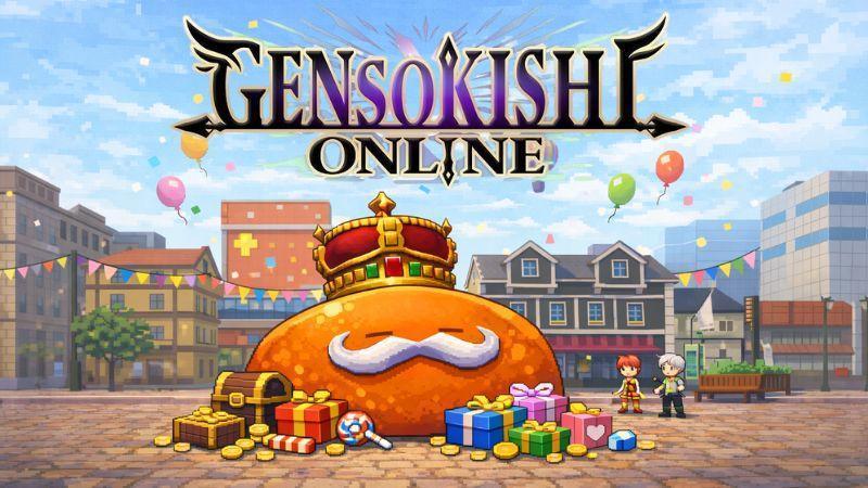 2026年1月モンスター退治イベント景品抽選会 結果発表