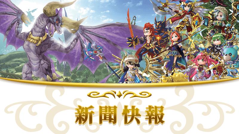 【重要】關於營運移管MOU簽署之公告