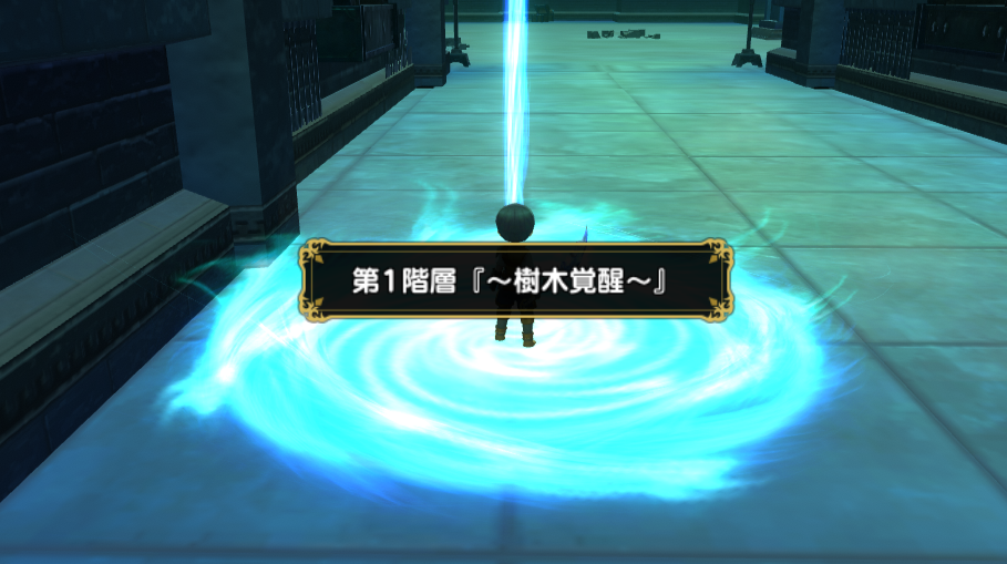 芳塵の塔の公開画像