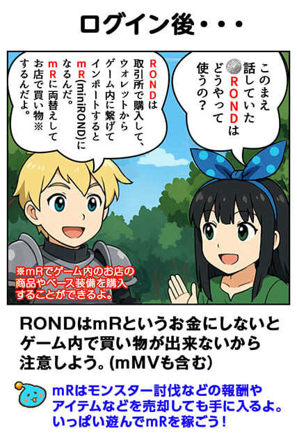 饒舌に説明するドエルと素子