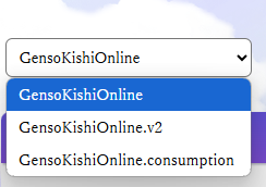 NFTのエクスポート手順2：アイテム選択画面でGensoKishiOnline.v2を選択する画像